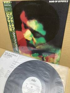 PROMO！美盤LP！ジミ ヘンドリックス Jimi Hendrix Band Of Gypsys 2 Toshiba ECS-91198 見本盤 VOODOO CHILD FOXY LADY SAMPLE 1986 JAPAN