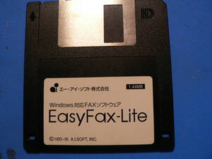 送料最安 \110　FDA12：A.I.SOFT EasyFax-Lite Windows対応FAXソフトウェア　エー・アイ・ソフト株式会社