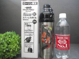 ☆1000スタ☆【未使用・箱入】劇場版 NARUTOブラッド・プリズン ローソン限定 保冷専用 ステンレスボトル 500ml 直飲みタイプ 水筒 広口