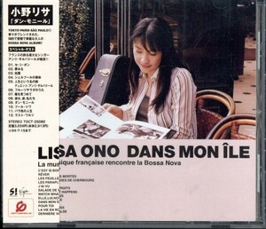 即決・送料無料(2点)◆小野リサ LISA ONO◆DANS MON ILE（ダン　モニール)◆リシャール・ガリアーノ◆(b4515)