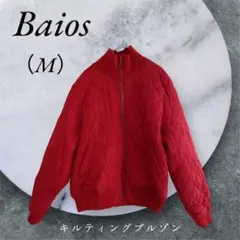 【Baios】赤キルティングジャケットブルゾン （M）暖かい