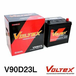 【大型商品】 VOLTEX ファミリア ワゴン GF-BJFW バッテリー V90D23L マツダ 交換 補修