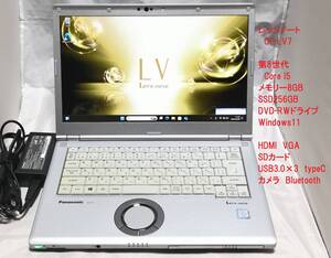 【第8世代Core i5 / DVD-RW】レッツノートCF-LV7 / SSD256GB / 8G / Windows11④