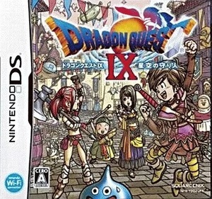 ★DS★　ドラゴンクエスト IX 星空の守り人