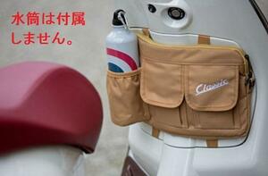 べスパ Vespa グローブボックス バッグ ブラウン 茶色