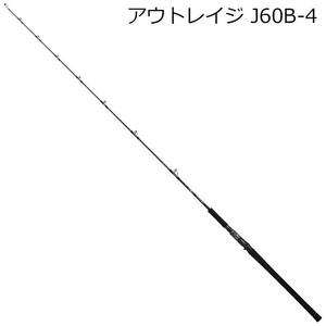 ダイワ 22 アウトレイジ J60B-4 ジギングモデル　新品未使用！