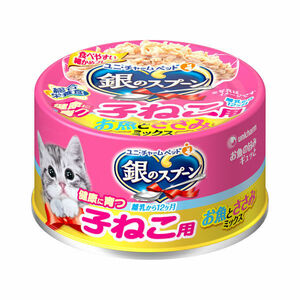 ユニ・チャーム 銀のスプーン缶 健康に育つ 子ねこ用 お魚とささみミックス 70g 猫用フード