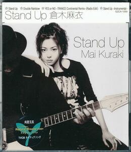 倉木麻衣 / Stand Up /中古CD!!57992//