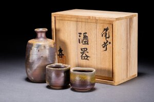 【清】某有名オークション買入 時代物 備前焼 喜作 徳利・猪口二客 共箱 酒具 骨董品 古美術