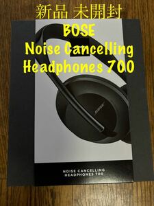 新品 未開封 BOSE NOISE CANCELLING HEADPHONES 700 ボーズ ノイズ キャンセリング ヘッドホン ブラック BLACK ノイキャン