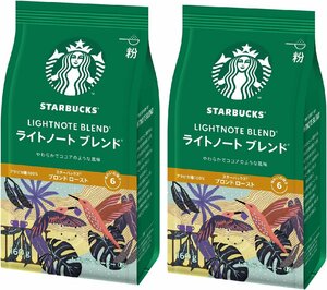 スターバックス コーヒー ライトノート ブレンド 160g ×2袋