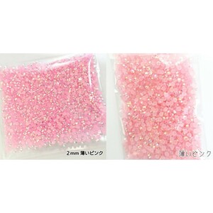 ２点セット／ミルキーストーン ２mm ３mm【薄いピンクAB】デコパーツ ネイル／匿名配送