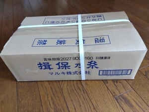 新品 年始SALE 手延索麺 揖保乃糸 (新物 特級) 6Kg 120束