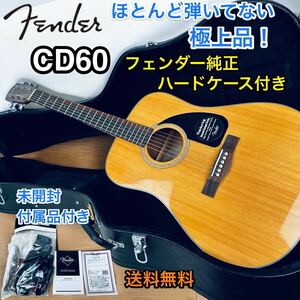 超美品♪ Fender CD60 NAT アコースティックギター純正ケース付き