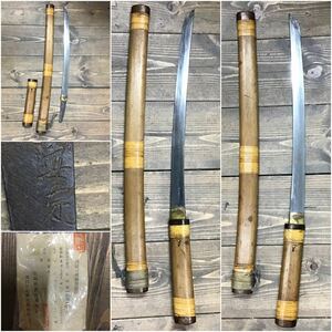 脇差 在銘 短刀 真剣 日本刀 武具 刀 刀剣 わきざし 安定　長さ41.4cm 反り0.6cm 登録証有