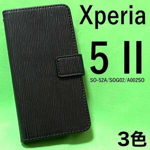 xperia 5 ii ケース so-52a ケース sog02 ストレート