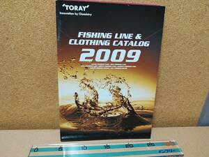 東レ フィッシング ラインTORAY ２００９年　カタログ 199g