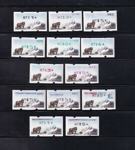 印字切手　自動化切手　台湾　黒熊郵資票　印字　バラエティー