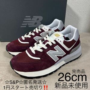 1円スタート売切り 新品未使用 New Balance ニューバランス スニーカー U574LGAA 574 26cm 完売品 990 996 576 1500 993 V2 V3 V6