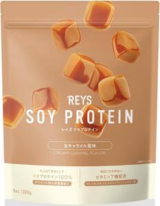 生キャラメル風味 REYS レイズ ソイ プロテイン 1kg