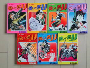 望月三起也 / 優しい鷲JJ　全７巻完結　個人蔵書