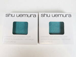 未使用コスメ★shu uemura シュウウエムラ プレスド アイシャドウ レフィル ME ライト グリーン 555 2個