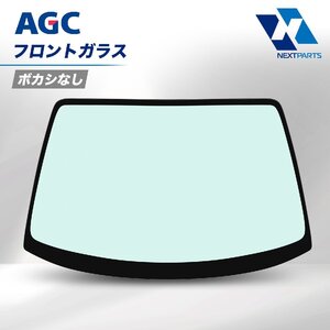 フロントガラス AGC 旭硝子 ボカシなし 84511-76F00 ワゴンＲ MC21S