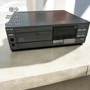 【希少品】 SHARP DX-500 CDプレーヤー 