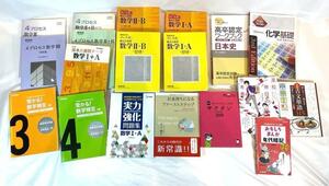 高校　参考書　数学、英語、古文、歴史