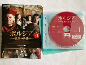 ボルジア 欲望の系譜　全6巻セット　DVD　初期動作確認済み