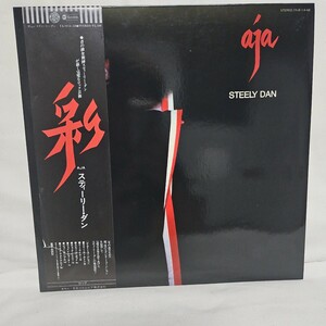 帯付　見本盤　中古品　レコード　LP スティーリー・ダン　彩　AJA　エイジャ