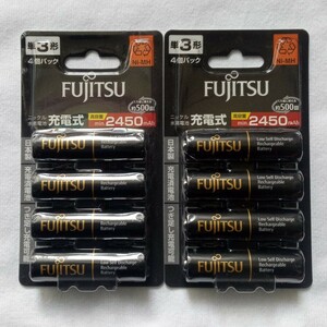 【送料無料】 富士通 単3形 ニッケル水素充電池 高容量 ハイエンド min.2450mAh 4個×2 eneloop pro 互換 HR-3UTHC(4B) 未開封新品