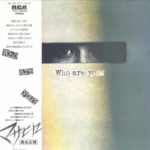 LP 桑名正博 Who Are You ? RVL8024 RCA /00260