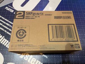 真骨彫製法 S.H.Figuarts 仮面ライダー旧1号