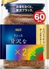 AGF ちょっと贅沢な珈琲店 スペシャル ブレンド 袋 120g×2袋 （インスタント コーヒー 味の素 Blendy ブレンディ 120 140）