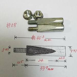 #08 クランクピン 全長約46.3㎜ (2本セット) コッタ―ピン 未使用品 予備 レストア 貴重 ビンテージ 旧車 実用車 コッタード クランク