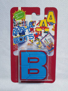 マスダヤ正規品 1994年 ALPHABOTS アルファボット B アルファベット変形ロボット昭和レトロ知育玩具フィギュア/ABCロボ トランスフォーマー