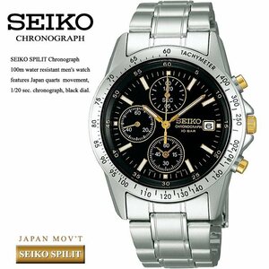 【SEIKO SPILIT】セイコー スピリット 1/20秒高速クロノグラフ BKGD 新品