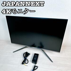JAPANNEXT JN-IPS2770UHD 4K 27インチ液晶ディスプレイ