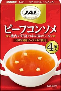 JAL　ビーフコンソメ 4袋入×5個