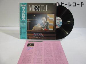 羽田健太郎「超時空要塞マクロス Macross Vol. III Miss D.J.」LP（12インチ）/Victor(JBX-25016)/アニメソング