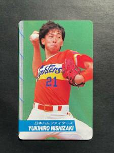 カルビープロ野球カード 92年 No.120 西崎幸広 日本ハム 1992年 (検索用) レアブロック ショートブロック ホログラム 金枠 地方版