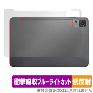 AAUW M50 背面 保護 フィルム OverLay Absorber 低反射 アーアユー タブレット用保護フィルム 衝撃吸収 反射防止 抗菌