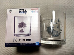 原神 一番くじ F賞 グラス * 荒瀧一斗 * 新品未使用 送料510円〜