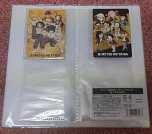 鬼滅の刃 サンシャインシティ 太陽の都市伝説 第二章 カードホルダー デジタルスタンプラリー カード 炭治郎 義勇 煉獄 宇髄 無一郎 蜜璃