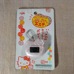 ハローキティのめっちゃエステ デブぢゃないもーん YUJIN 占い 育成 携帯 電子ゲーム デッドストック レア 希少 玩具 たまごっち類似☆☆