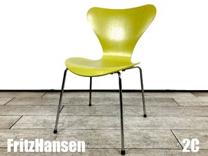 ２D)Fritz Hansen/フリッツハンセン■セブンチェア■ライム■カラードアッシュ■北欧■ヤコブセン