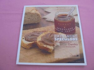 ★洋書 『 CARREMENT SPECULOOS 』