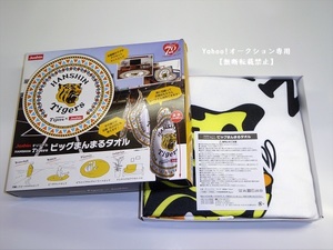 即決★Joshin★ジョーシン オリジナル★HANSHIN Tigers★阪神タイガース★ビッグまんまるタオル★新品・未使用・非売品・ノベルティ