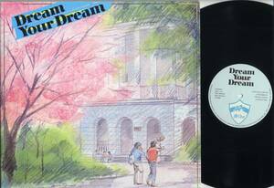 LP★サザンオールスターズ他/Dream Your Dream(青学非売品/